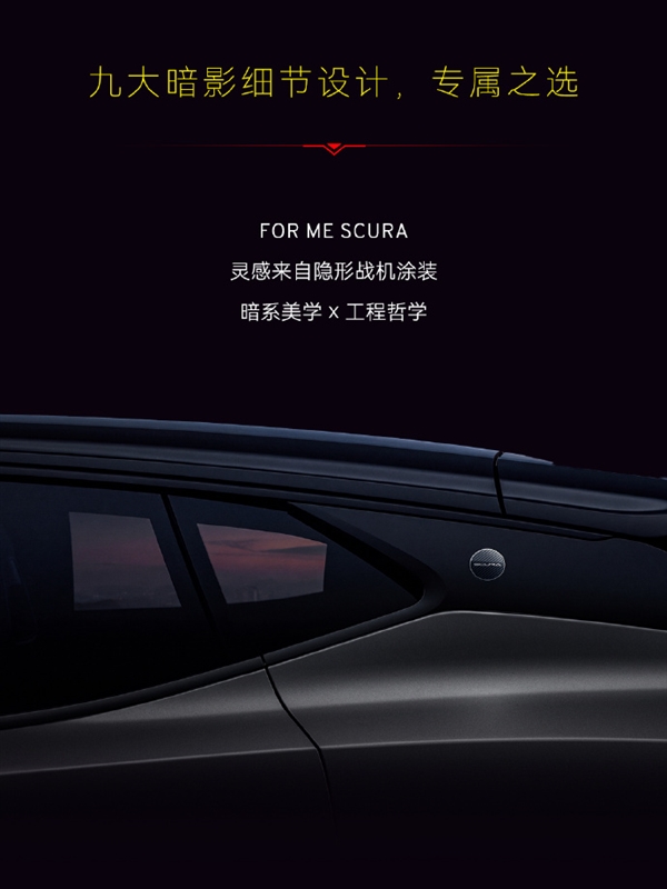 3.3秒破百综合续航1416km！莲花首款超混SUV超跑66.8万上市