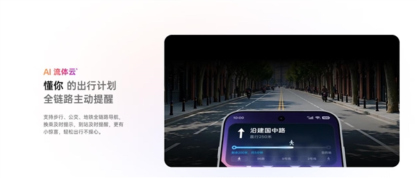 OPPO Find X10 E发布：哈苏超清三摄+天玑9500s 4999元起