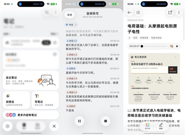 OPPO Find X10 E上手：Find入门版 还是旗舰味