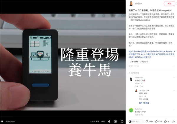 40年都没做出来的三面拉链 怎么被这个小伙做成了？