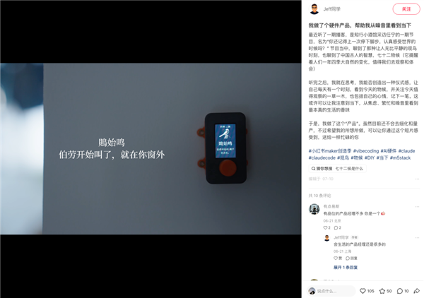 40年都没做出来的三面拉链 怎么被这个小伙做成了？