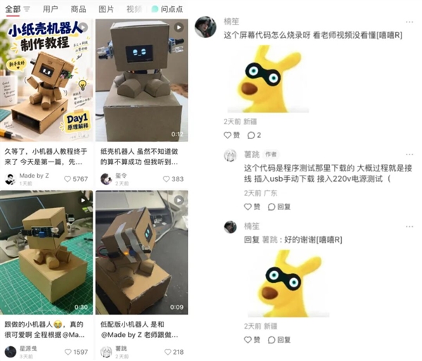 40年都没做出来的三面拉链 怎么被这个小伙做成了？