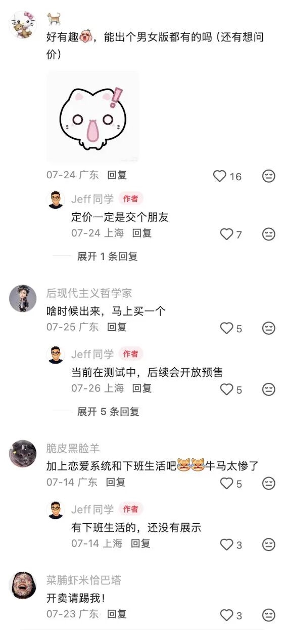 40年都没做出来的三面拉链 怎么被这个小伙做成了？