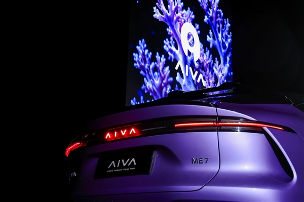 赛力斯代工生产 赛豆科技首款量产车AIVA ME7全球首秀