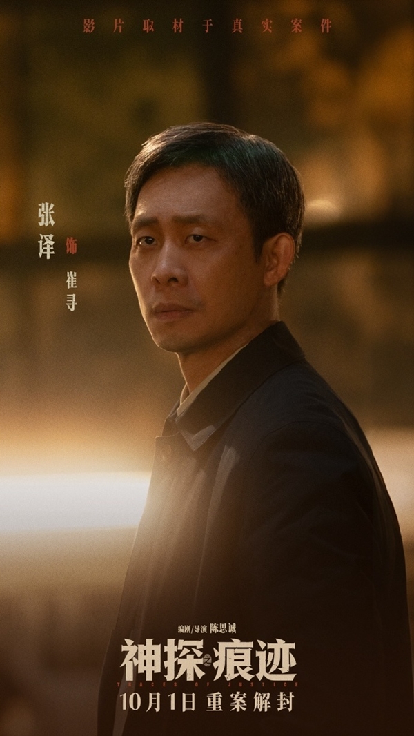 2.11亿！2026国庆首日票房预测 新片直接拉开差距