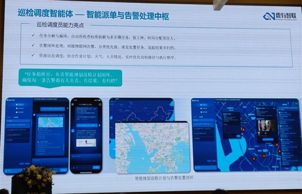 AI走进建筑工地:Intel和震有智联做的这件事 远比想象更有意义