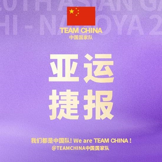 国足首胜！中国国家队为男足发捷报：2比1击败朝鲜