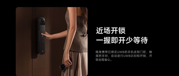 小米智能门锁5 Max内外双摄发布：你的24小时门上管家 3699元