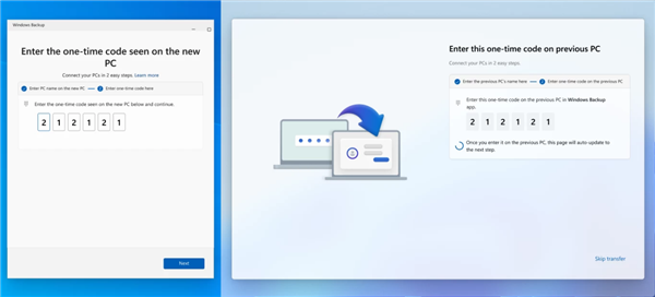 测试一年多突然砍掉！微软移除Windows 11 PC迁移功能：未给出任何理由