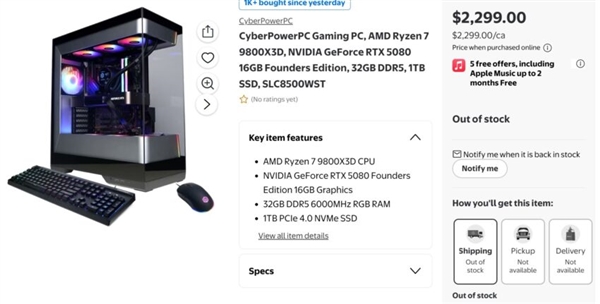 曲线买卡！RTX 50公版整机上线即售罄：一天卖出1000台