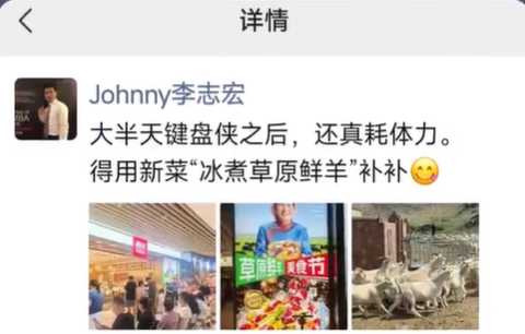 西贝门店排队现场图及新菜品宣传海报