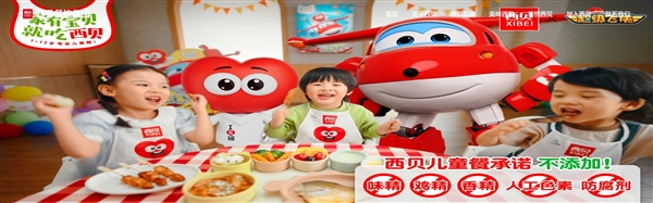 西贝有门店员工比顾客还多 员工:正常营业