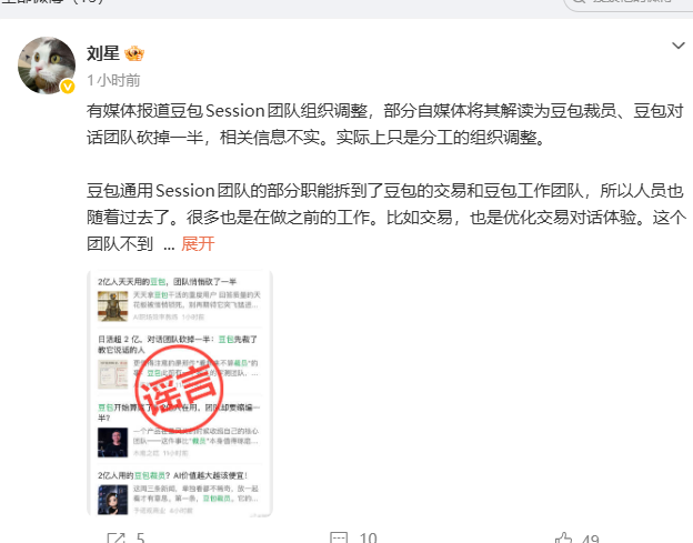 QQ20260924-113031.jpg