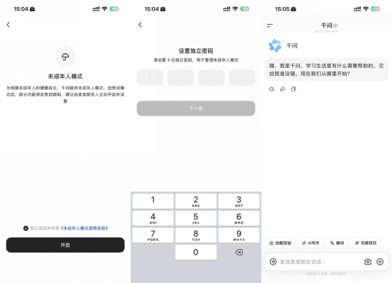87d16642-2e9c-4269-9f13-32d9b632a61d.png