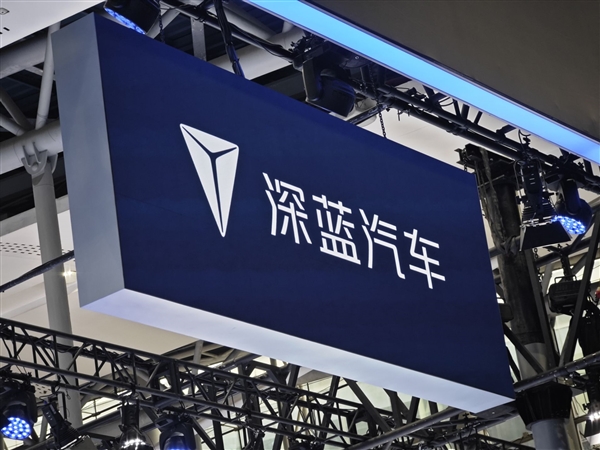 邓承浩回应深蓝、阿维塔品牌整合：知情人士不完全知情 两品牌前台独立