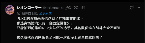 像“普通会议室”！亚运会电竞场地太寒酸：日本人看了都摇头
