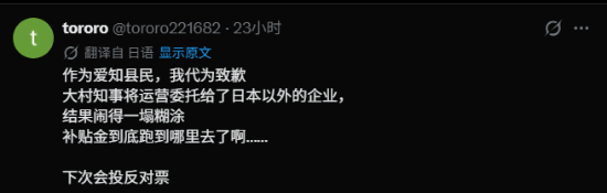 像“普通会议室”！亚运会电竞场地太寒酸：日本人看了都摇头