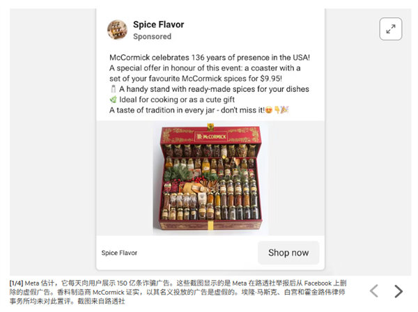 豆包手机想干的事 被Meta干成了?