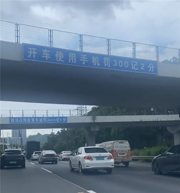 网友在深圳走了两次应急车道：驾驶证12分没了还被罚款6000元