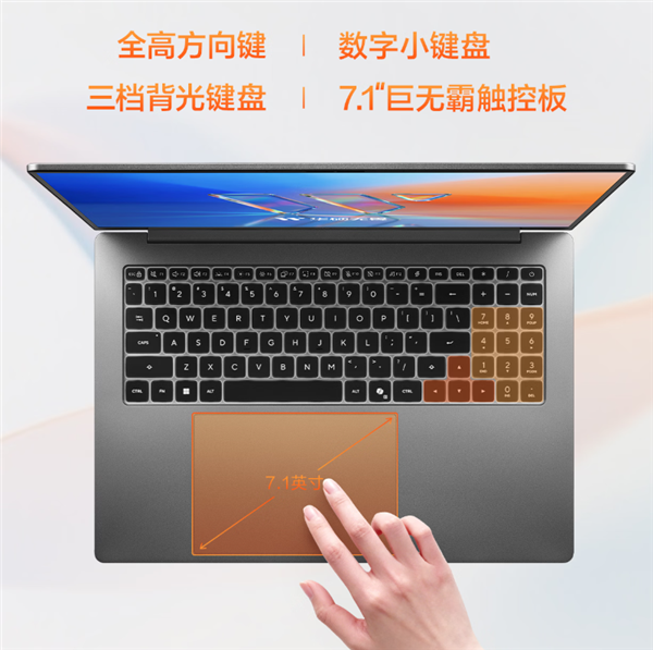 5599元！华硕无畏16 2026锐龙版笔记本开售：锐龙7 H 260配144Hz高刷屏