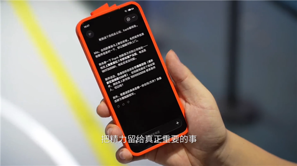 阶跃首款大模型原生智能体手机定档！STEPX Neo官宣10月13日发布