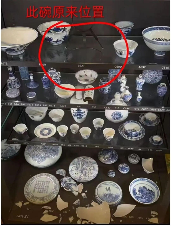 大英博物馆回应两件青花瓷受损:均属清康熙时期 一只瓷碗掉落砸中瓷盒