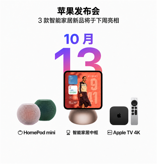 苹果也想做智能门锁了 看来这次是真急了。。。