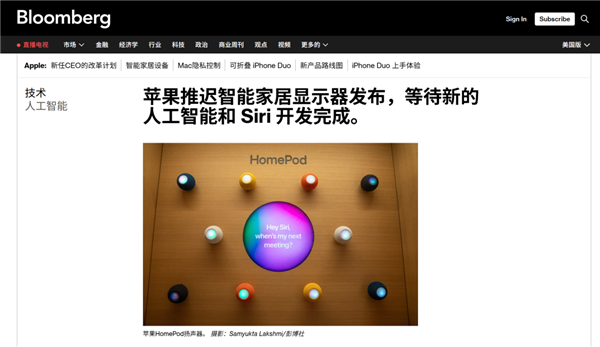 苹果也想做智能门锁了 看来这次是真急了。。。