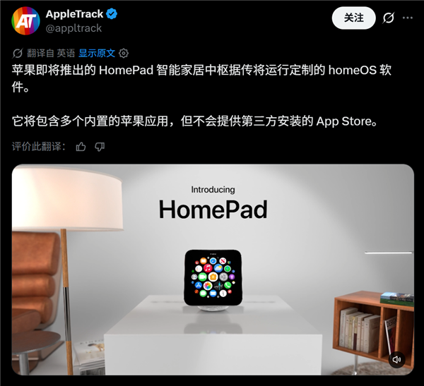 苹果也想做智能门锁了 看来这次是真急了。。。