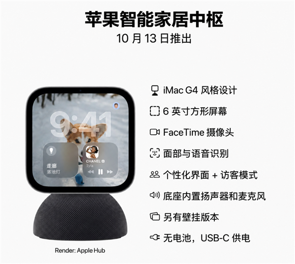 苹果也想做智能门锁了 看来这次是真急了。。。