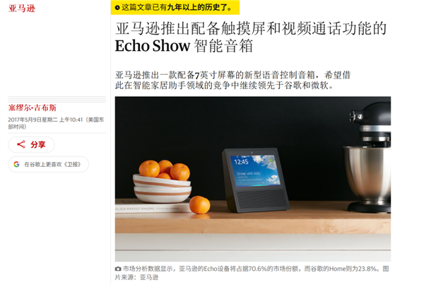 苹果也想做智能门锁了 看来这次是真急了。。。
