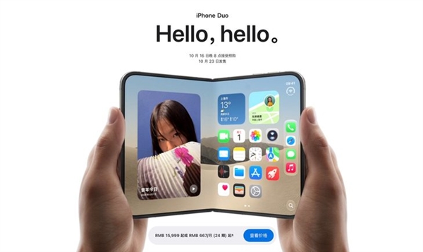 螺丝拧冒烟!iPhone Duo进入备货冲刺阶段:又要卖爆