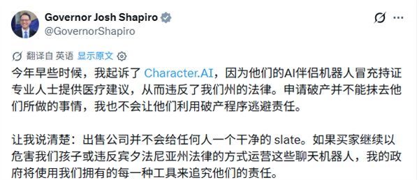 两家大厂接连挖人 昔日明星AI公司申请破产保护！