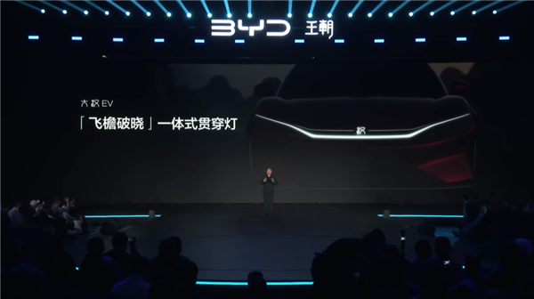 23.59万买一台平价仰望U7 大汉真有你的