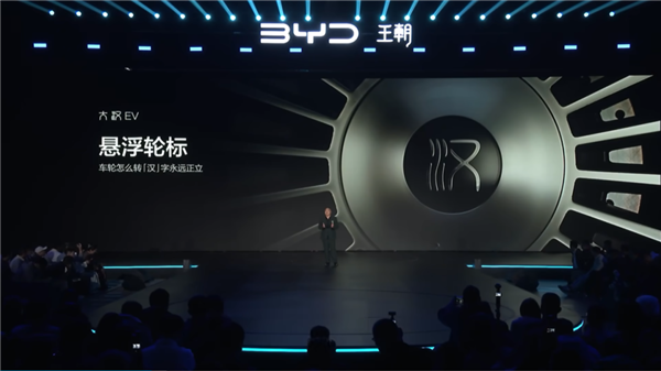 23.59万买一台平价仰望U7 大汉真有你的