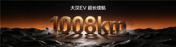 23.59万买一台平价仰望U7 大汉真有你的