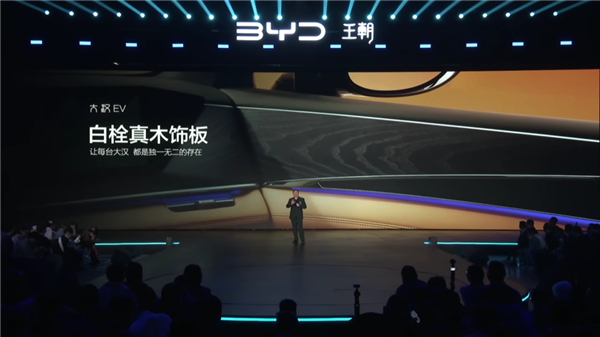 23.59万买一台平价仰望U7 大汉真有你的