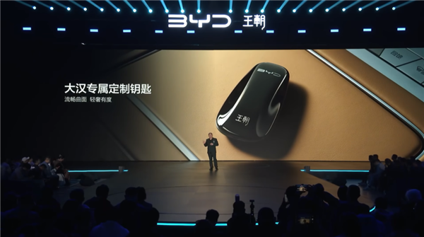 23.59万买一台平价仰望U7 大汉真有你的