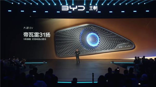 23.59万买一台平价仰望U7 大汉真有你的