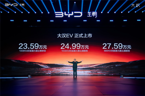 23.59万买一台平价仰望U7 大汉真有你的