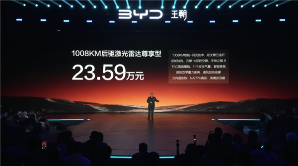 23.59万买一台平价仰望U7 大汉真有你的