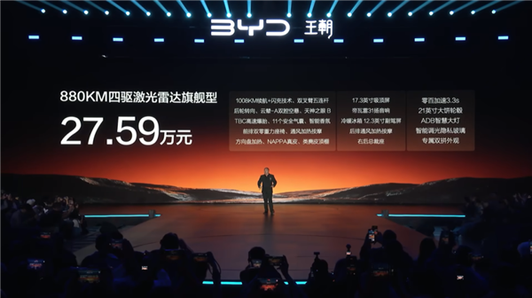 23.59万买一台平价仰望U7 大汉真有你的