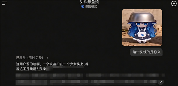 DeepSeek V4 Pro翻车之谜 居然被字节扒出来