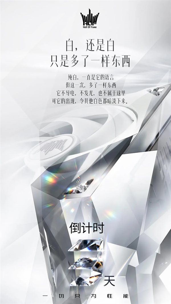 显卡镶上施华洛世奇水晶！影驰5090HOF定档10月22日
