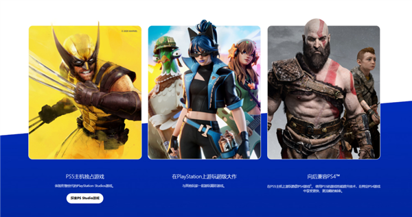 三十年了 你印象里的索尼变成了幕后大佬