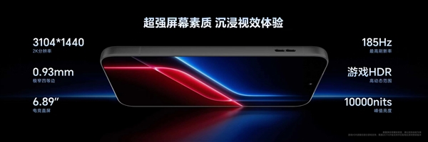 荣耀WIN2行业首发2K+185Hz绿洲屏 支持40+款原生高刷游戏