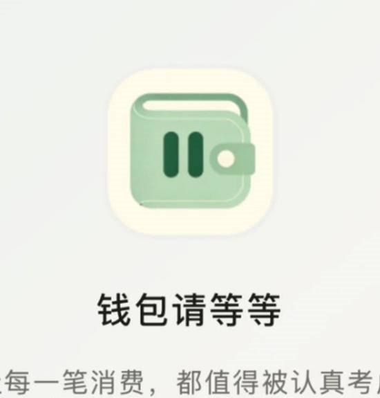 用户参与审批界面
