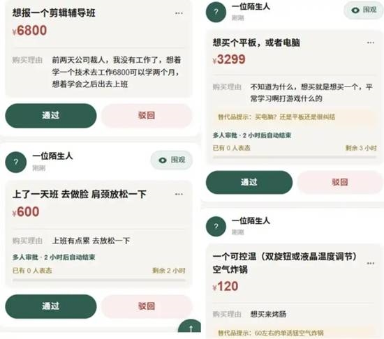 开发者火山照片