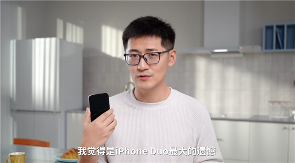 弥补最大遗憾！iPhone Duo 2原型机曝光：测试屏下Face ID