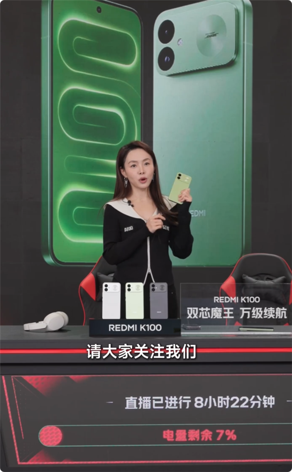 小米首款10000mAh REDMI K100连续打游戏8小时35分才关机